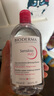 贝德玛（BIODERMA）【情人节礼物】舒妍洁肤液明星同款卸妆水粉水500ml护肤品敏肌 实拍图
