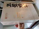 传奇会乌龙茶 安溪铁观音 清香型特级250g轻火茶叶礼盒装送礼礼品 实拍图