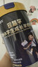 百跃学生羊奶粉成长补提高锌高钙脑增儿童青少年强3岁以上6-15记忆力 3罐（精准补齐 记忆满分）送试喝 实拍图