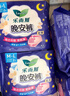 乐而雅花王晚安裤组合透气M-l码12片安睡裤裤型卫生巾姨妈巾京东自营 实拍图
