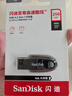 闪迪（SanDisk）256GB USB3.2 U盘 CZ550黑色 读速100MB/s 安全加密 数据恢复 学习办公电脑车载 高速大容量优盘 实拍图