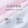 爱莉儿&欧萝拉少女内裤女生棉80支棉无痕薄荷曼波短裤初中生高中生抗菌Z8006XL 实拍图