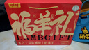 谷开元宁夏滩羊肉10斤礼盒 原切生鲜羊肉羊腿羊排火锅烧烤食材 源头直发 实拍图