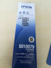 爱普生（EPSON） C13S010079 黑色色带芯 适用于LQ-2680K/690K/680KII/675KT 实拍图