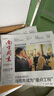 南方周末报刊订阅 时事热点新闻周报 2026年1月起订阅 1年共53期 杂志铺杂志订阅 时政要闻经济文化期刊热点资讯评论新闻爱好者读物财经商业初高中写作阅读中高考作文素材非写作课作品集 实拍图