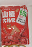 沂蒙公社0添加剂山楂大礼包330g多口味独立小包装酸甜儿童零食休闲蜜饯 实拍图