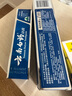 云南白药经典系列牙膏 改善牙龈问题清新口气 留兰香型牙膏45g便携旅行装 实拍图