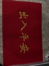 迪茵（DIYIN）欢迎光临地垫红色90*120cm 入户门门垫门口脚垫丝圈迎宾防滑垫 实拍图