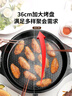 九阳电饼铛早餐机加深烙饼锅家用单面平底锅水煎包多功能煎烤机多档调节电煎锅 黑金色 实拍图