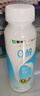 蒙牛（MENGNIU）0蔗糖0代糖猕猴桃风味酸牛奶211g×12瓶【京东专供】 实拍图