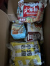 阿宽红油面皮方便速食泡面酸辣干拌面110g*4袋装 零食免煮非油炸凑单 实拍图
