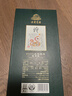 古井贡酒 年份原浆古20蛇年生肖版 浓香型白酒 52度 500ml*1瓶 单瓶装 实拍图