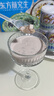 三只松鼠椰奶清补凉200gx8罐水果罐头饮料椰子汁代餐糖水礼盒节日团购送礼 实拍图
