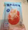 大湖臻享龙虾尾250g（45-55粒） 实拍图