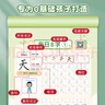 六品堂【每日8字】字帖练字幼儿园练字本幼小衔接练字帖专用每日一练小学生一年级儿童入门幼升小 实拍图