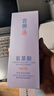 宫佩氨基酸洗面奶300ml深层清洁粉刺舒缓控油学生保湿男女通用洁面乳 实拍图