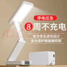 博朗尔国AA级台灯护眼学习全光谱学生儿童专用阅读灯充电台灯卧室床头灯 实拍图