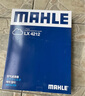 马勒（MAHLE）空气滤芯滤清器空气滤空滤LX4212(新胜达 2.0T/2.4(13-17年)) 实拍图