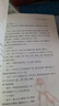 2册刺血治病一本通+漫画黄帝内经 中国民间刺血术疗法治百病大全速成中医书针灸临床治疗学人体经络穴 实拍图
