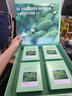 贡苑绿茶特级太平猴魁头采300g 2025新茶叶礼盒装高档礼品送老丈人 实拍图