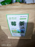 草木方张家界芽尖莓茶250g 头采黄酮龙须特级野生芽尖含硒永顺莓茶 实拍图