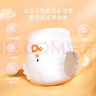 爸爸的选择（Daddy's Choice）Daddy's Choice极薄2.0拉拉裤4XL34片(≥20kg)大号 实拍图