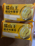 榴莲蛋卷撞奶代餐早餐饼干独立包装榴莲味网红休闲解馋小零食整箱 榴莲蛋卷【12根】 实拍图