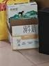 新希望 千岛湖牧场纯牛奶200ml*12盒 3.6g优质蛋白 礼盒装 中秋送礼佳品 实拍图