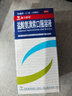 联力舒坦 盐酸氨溴索口服溶液100ml/瓶/盒 痰液粘稠 支气管炎 新冠指南用药 实拍图