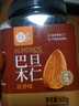 每果时光巴旦木仁扁桃仁杏仁新货原味盐焗干果坚果烘焙孕妇休闲零食0添加 1斤【原味0添加】500g*1罐 实拍图