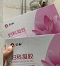 仁和医用妇科私处缩紧阴致凝胶阴道萎缩干涩紧致水润增加弹性产后护理 实拍图
