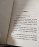 续窗边的小豆豆 赠作者手书寄语卡 窗边的小豆豆 时隔42年惟一续作 黑柳彻子 儿童文学 成长小说 少年家庭教育校园亲子 6-18岁 爱心树  课外书自主阅读假期读物 实拍图