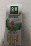 伊利金典3.8g乳蛋白 双限定娟姗纯牛奶锡林郭勒牧场整箱250ml*12盒 实拍图