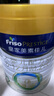 美素佳儿（Friso）皇家较大婴儿配方奶粉2段（6-12个月） 800克*6 乳铁蛋白 新国标 实拍图