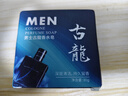 佰萃莱香皂男士古龙香水皂精油香氛手工持久留香洗脸洗澡二合一肥皂*1盒 实拍图