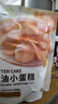 华美黄油蛋糕糕点礼盒早餐面包下午茶点心休闲零食240g 实拍图