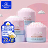 Fulcotton棉柔世家一次性学生宿舍洗脸巾【55抽*3卷装】加厚珍珠纹洁面巾 实拍图