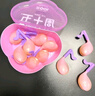 周十五益生菌蜂蜜露孕妇待产包用专利软管开塞蜜露孕产后儿童蜂蜜栓2盒 实拍图