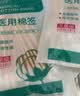 兰德美 医用无菌棉签 8cm/50支 消毒婴儿一次性清洁掏耳朵棉花棒 1包50支【精装爆款】 实拍图