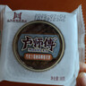 卢师傅月饼枣蓉软月饼38g/枚中秋节月饼糕点零食小吃量贩版 实拍图