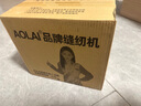 aolai520缝纫机新款电动家用小型全自动锁边多功能缝纫神器锁边机 520缝纫机+扩展台+大礼包+6压脚 实拍图