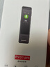 纽曼录音笔RV51 Pro 32G超长续航高清无损录音都 智能降噪 转文字律师随身便携录音设备连手机读取分享 实拍图