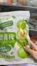 春江月脆青梅250g特大青口梅酸脆凉果水果特产独立包装果脯蜜饯孕妇零食 实拍图