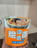 今麦郎非油炸方便面 桶面泡面 河南烩面 香辣羊肉味12桶整箱装 实拍图
