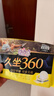 自由点久坐360卫生巾 超薄量多日用姨妈巾 360mm8包32片 京东自营 实拍图