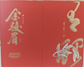 乐品乐茶红茶特级金骏眉正宗武夷山原产浓香型250g高端茶叶礼盒送长辈送礼 实拍图
