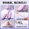 姬欲跳蛋情趣用品成人小玩具女性私密仪器自安慰专用夫妻床上助爱工具 实拍图