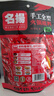 名揚名扬清油火锅底料238g手工全型 串串麻辣烫调味品【国家补贴】 实拍图
