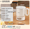 美的（Midea）迷你便携式烧水杯折叠电热水壶小容量恒温壶316不锈钢旅行出差自动断电学生泡面杯MK-SH07S105 实拍图