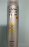 RECIPE玥之秘水晶防晒喷雾180ml*2 防水防汗军训学生防晒霜套装SPF50+ 实拍图
